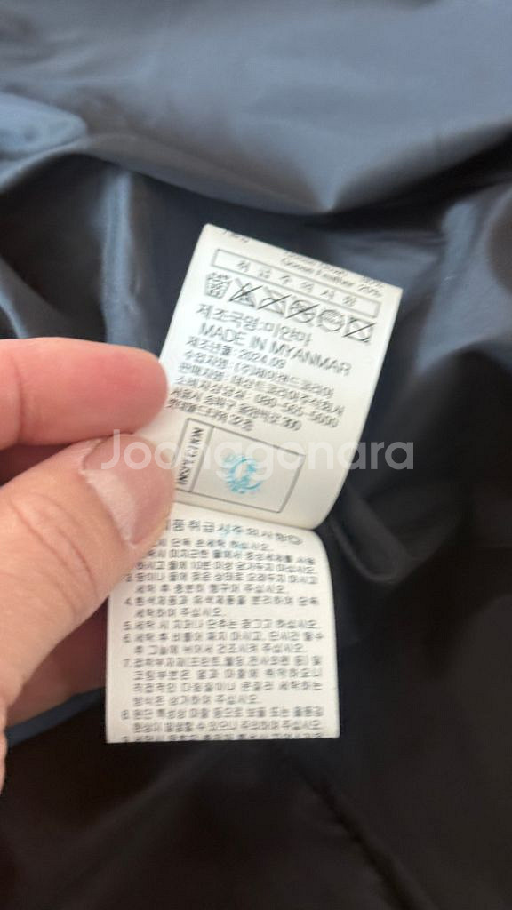 르꼬끄스포르티브 롱패딩 블랙 가격조정--8