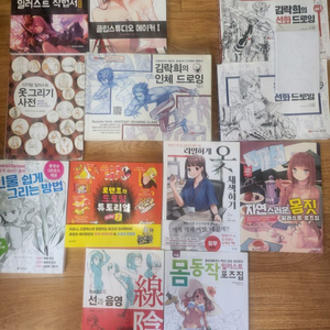 일러스트,드로잉,미술,그림 책