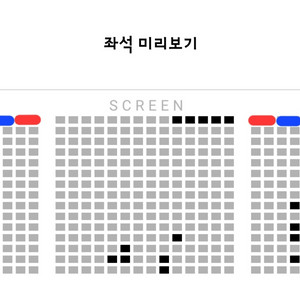 <월드타워> A열부터 말할수없는비밀 무대인사