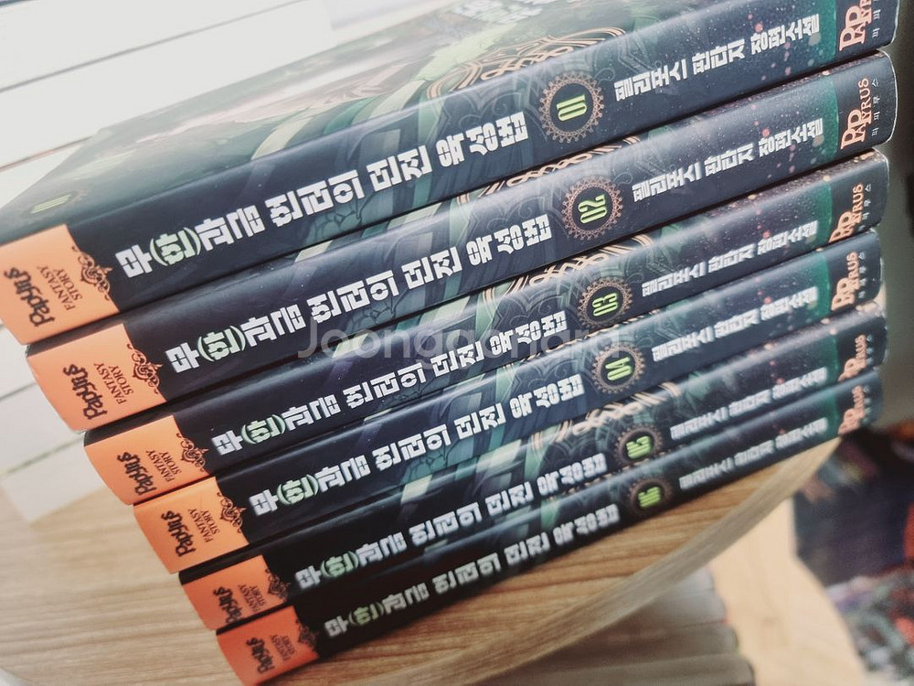 무(한)과금 헌터의 던전 육성법1~6권 초판 상태s급--3