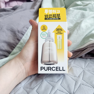 [새상품] 퍼셀 글루타치온 플렉서블리포좀 20ml