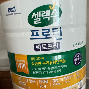 셀렉스 프로틴 락토프리 570g 3통