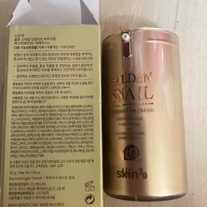 스킨79 골든 스네일 인텐시브 비비 SPF50+