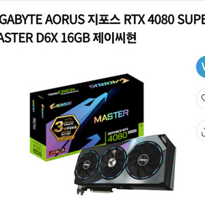 4080 super proart->다른 4080 s