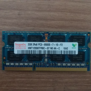 노트북 ddr3 2g 양면램