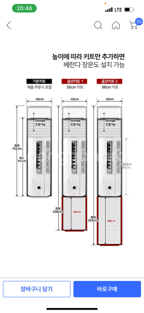 한일 창문형 에어컨--3