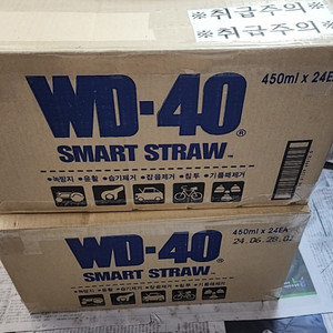 WD-40 450ML 스마트스트로우형1BOX 24개택포