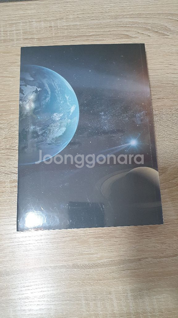 부동산 비법서 실전편 재파 한정판--0