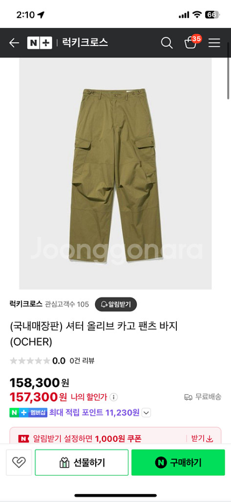 셔터 카고 팬츠. 올리브 스몰--5