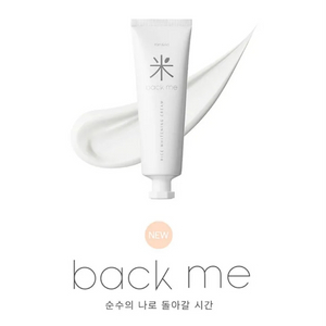 롬앤 백미 톤업크림 50ml