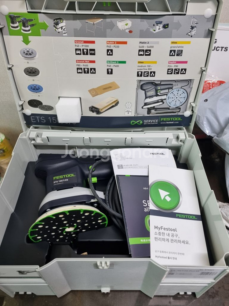 ets150/3 eq plus 페스툴 편심 샌더 미사용--3