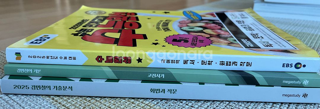 메가스터디 강민철 화작/고전시가, 수완 국어 일괄판매--1