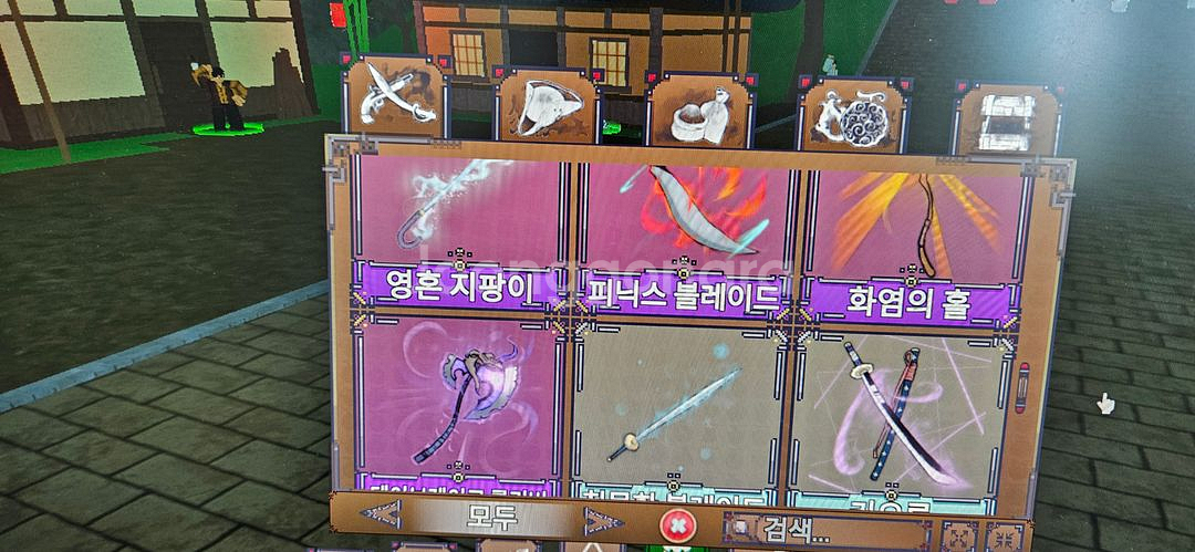로블록스 킹피스 아이템 팔아요--3