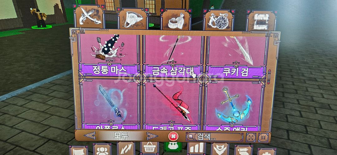 로블록스 킹피스 아이템 팔아요--2