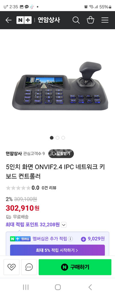 대형차 카메라 트럭 후방카메라 버스 중장비 대형 세트--2