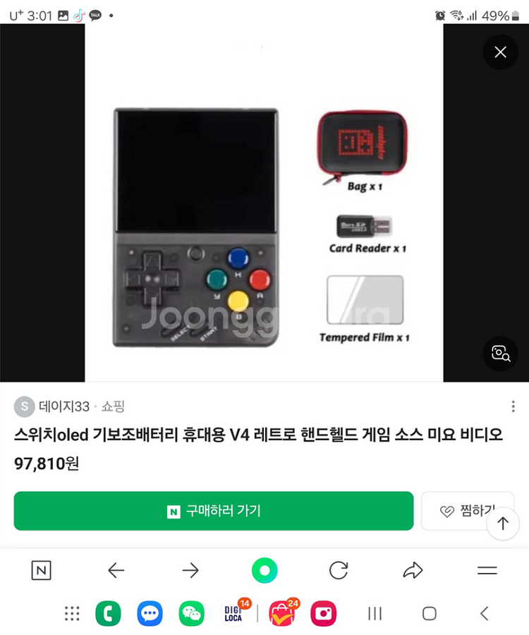 스위치oled 기보조배터리 휴대용 V4 레트로 핸드헬드--2