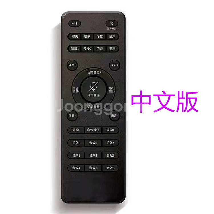 so8 진진경인터페이스 이모콘 해외직구 12일--2