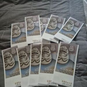 상품권