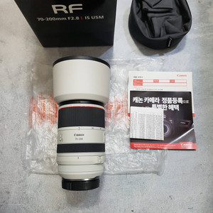 캐논 RF 70-200 F2.8 알아빠 새거급 26.5