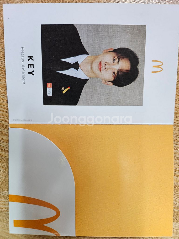 샤이니 김기범 키 포카--2
