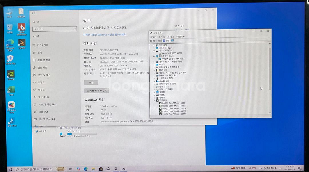 (완제품) 14세대4060 게이밍 컴퓨터--2