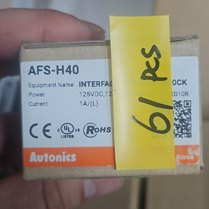 AFS-H40