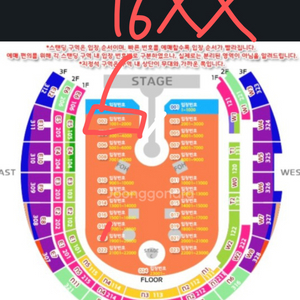 콜드플레이 스텐딩 16xx번대 4장 4/24