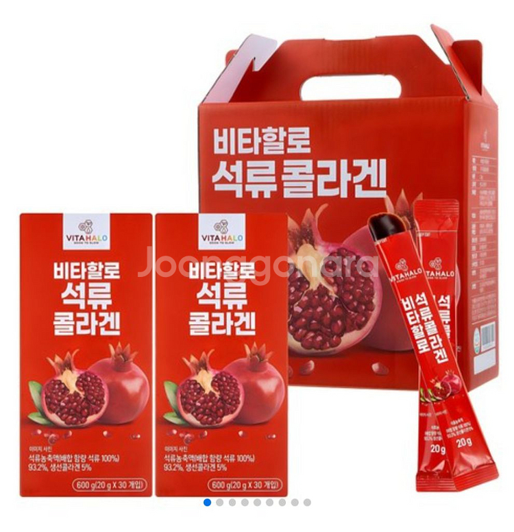 비타할로 석류콜라겐 젤리 스틱 55개--0