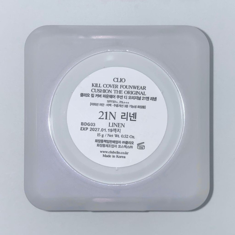 클리오 딥커버 파운웨어쿠션 디오리지널 21N 리넨 본품 이미지