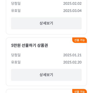 빗썸 5만원 상품권 팝니다