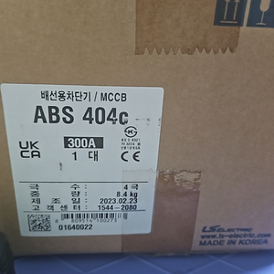 ABS404 300A