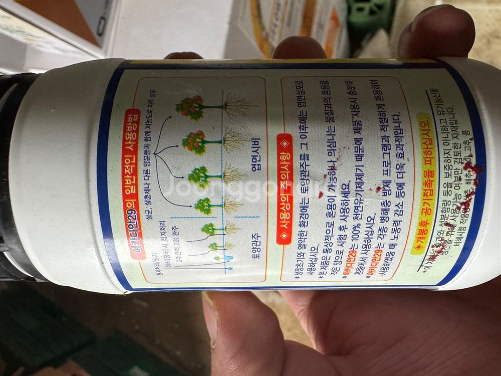 농약 영양제 아카디안29 5L 10L--1