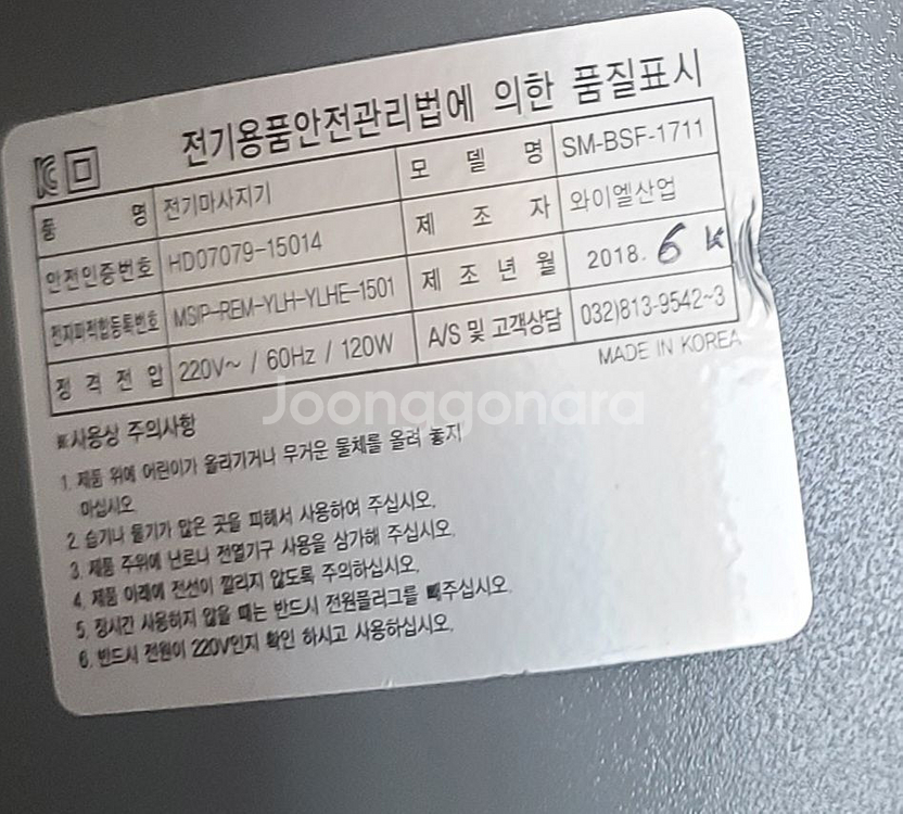 한은정 밸런스핏 코어 실내 운동기구 원적외선 건식 족욕--4