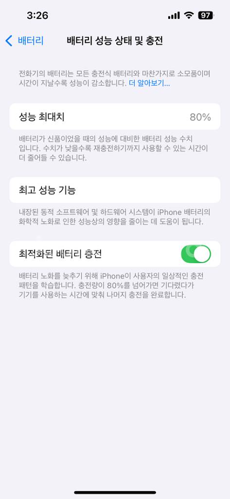 아이폰 13프로 256기가 화이트--6