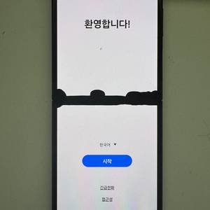 삼성 갤럭시 Z 플립 3 256기가 팝니다