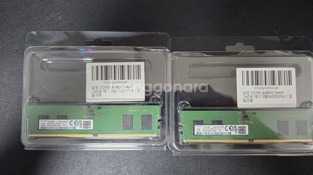 ddr5 8gb 2장 판매합니다--0