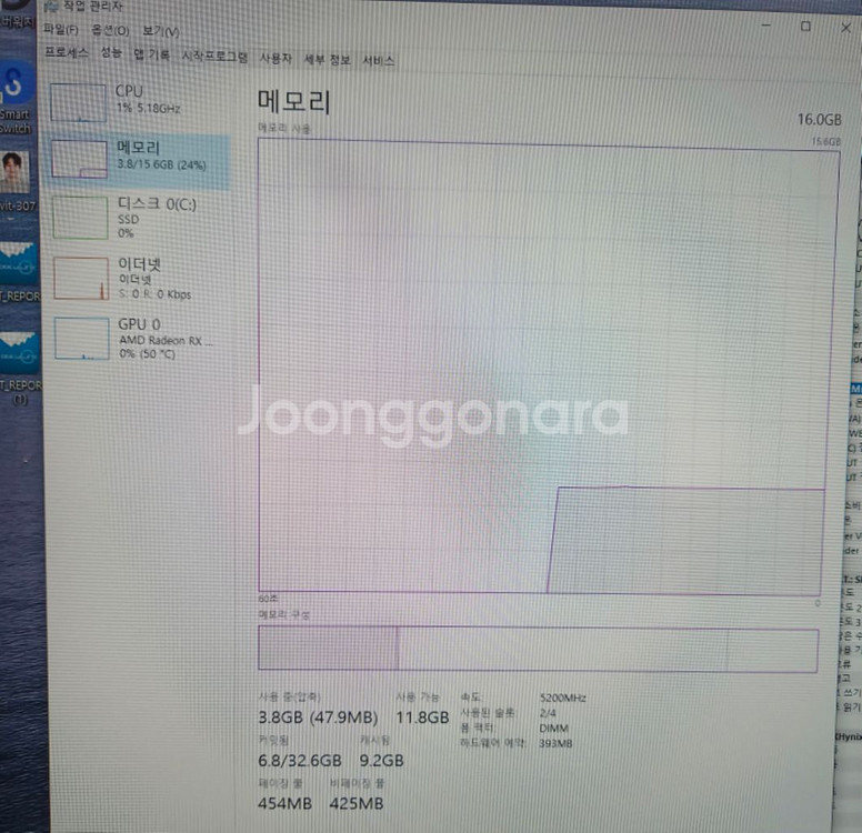 ddr5 8gb 2장 판매합니다--1