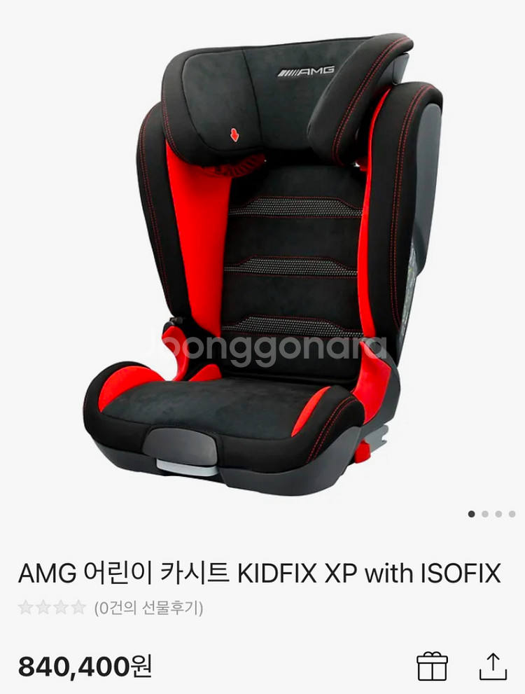 브라이텍스 AMG 카시트--1