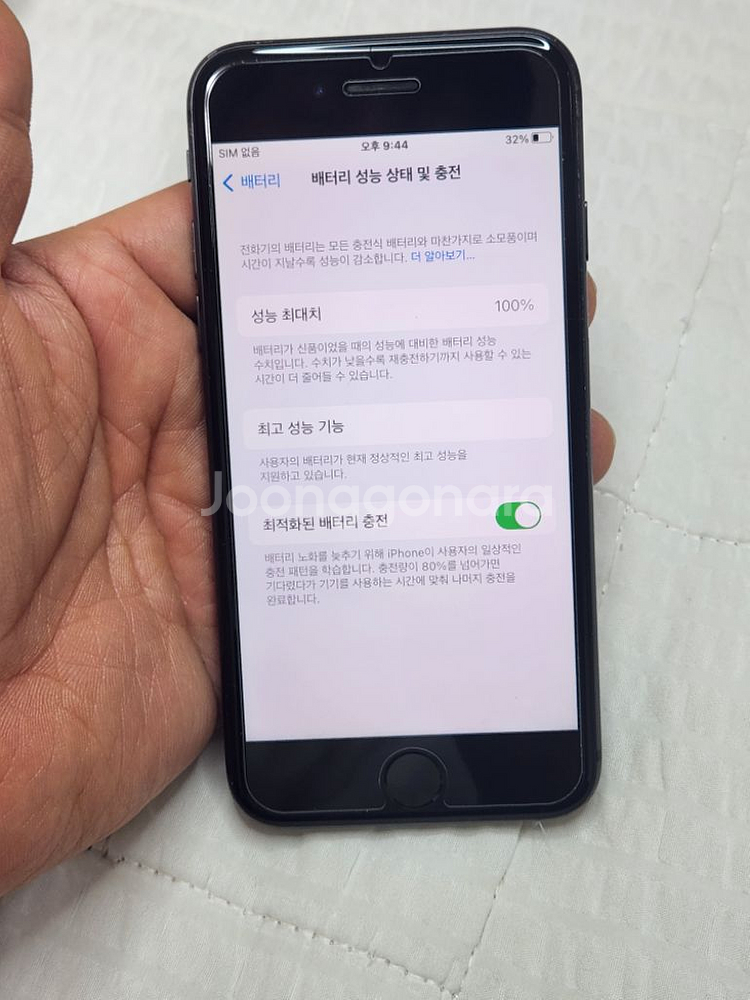 아이폰8 스페이스그레이 64G 오늘배터리교체100%--3