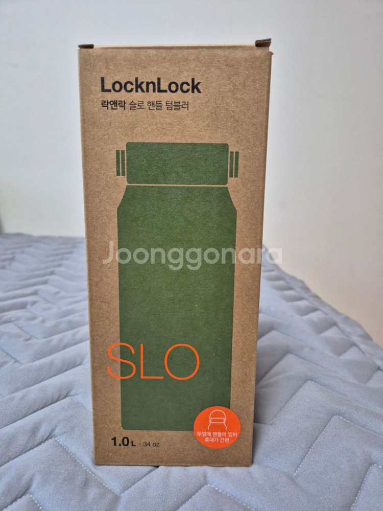 락앤락 SLO 1.0L 텀블러 새제품 판매합니다--1