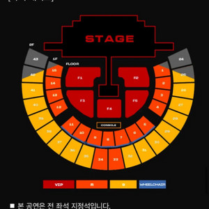 2ne1 첫콘 F5플로어 최저가로 팝니다