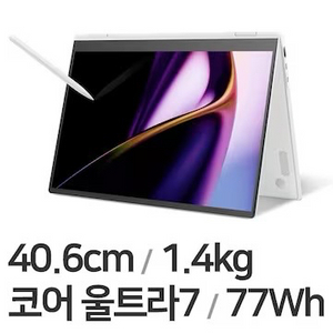 LG그램 프로360 16T90SP 노트북 판매합니다