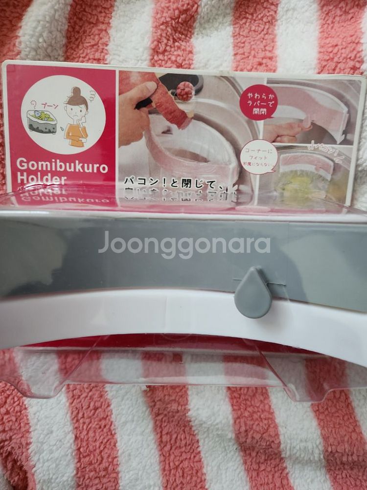 음식물쓰레기홀더--1
