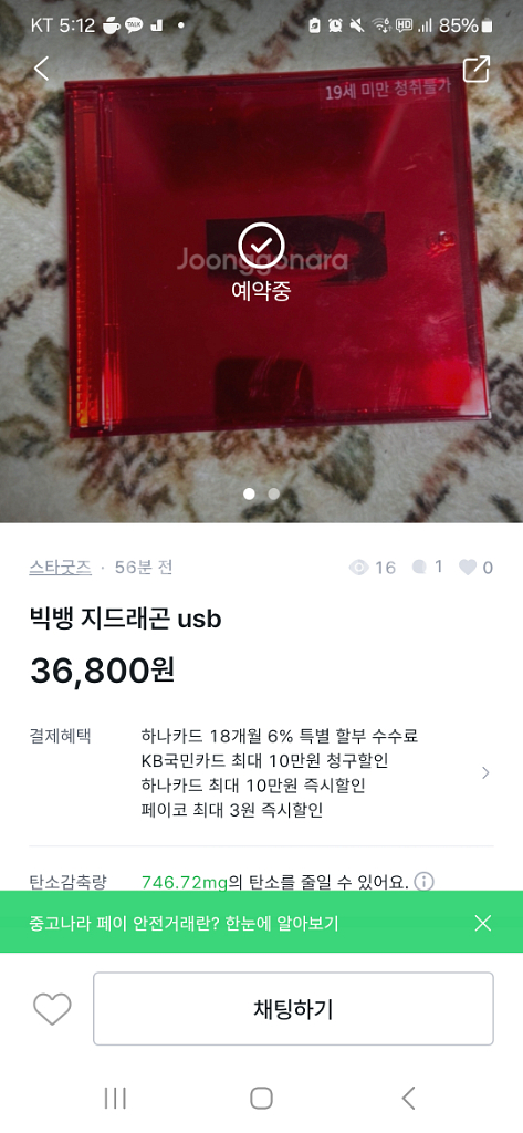 지디 usb--1