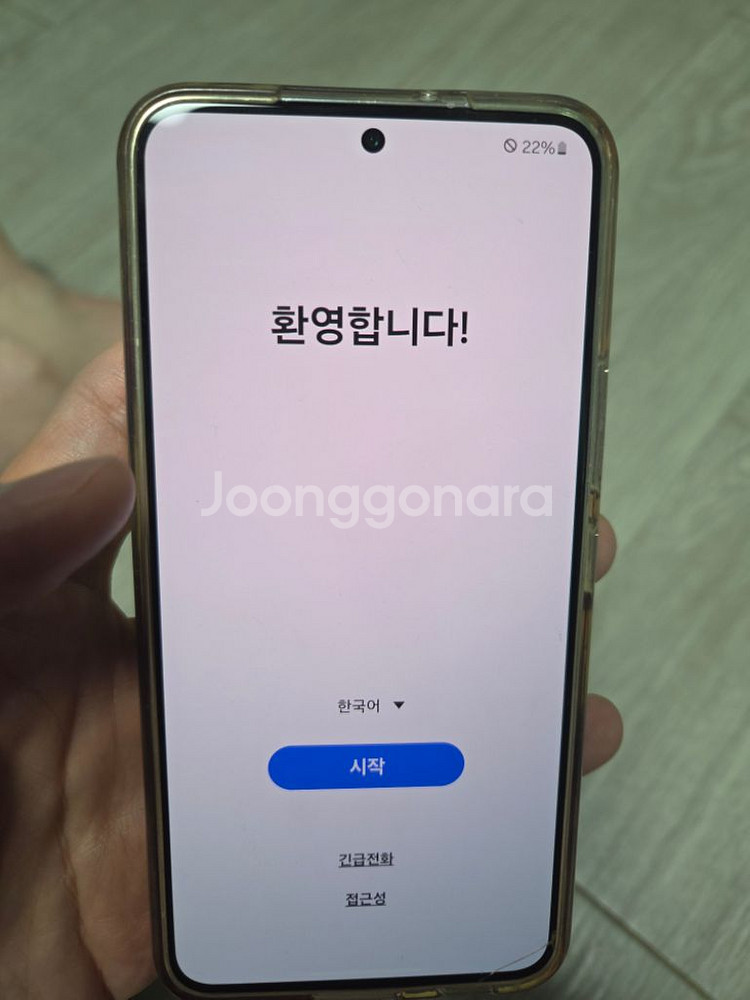 갤럭시 S22 화이트 256GB 판매합니다!--0