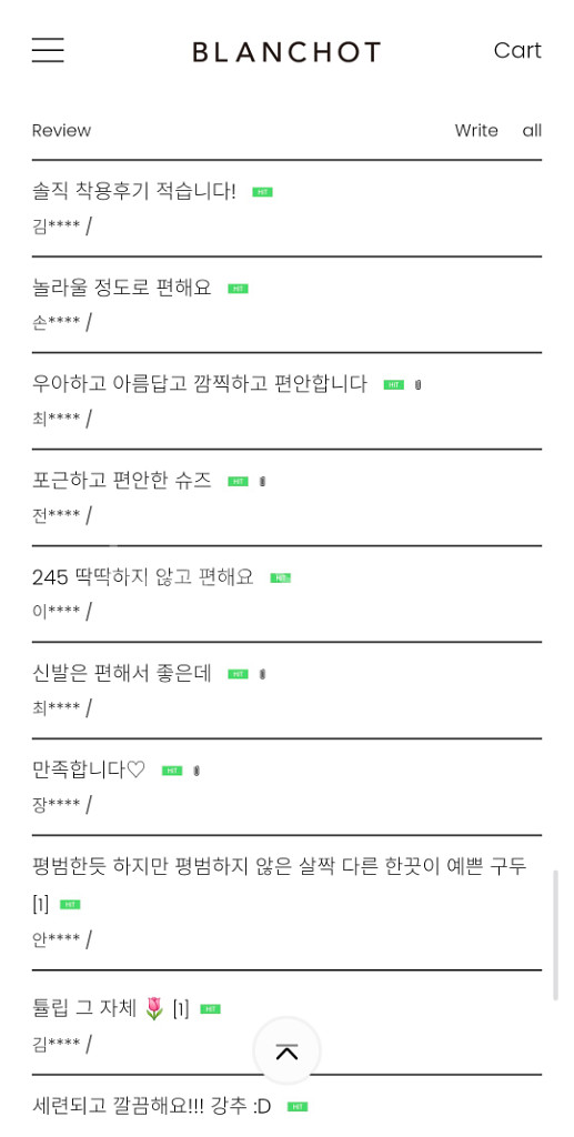 블랑숏 225 스웨이트 7cm힐--9