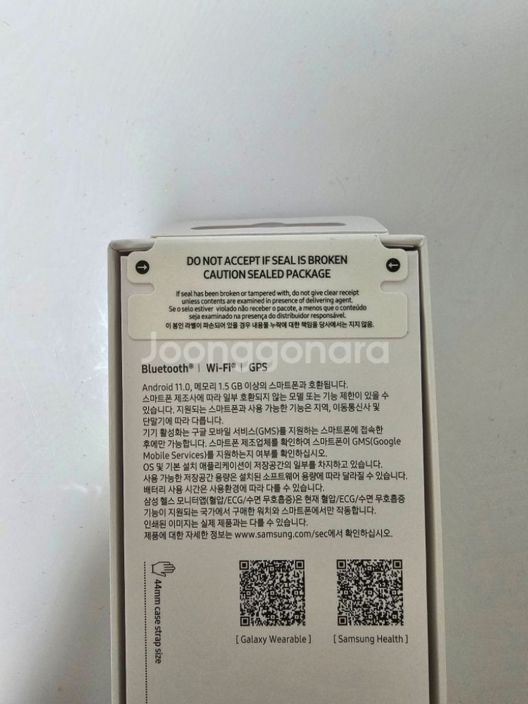갤럭시워치7 44mm 실버 미개봉--1