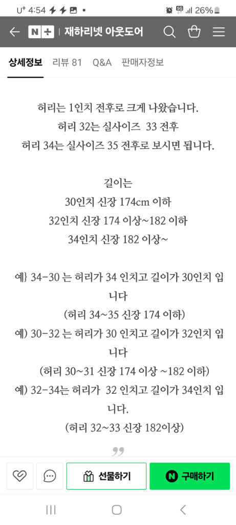 511텍티컬 스트라이크 팬츠--8