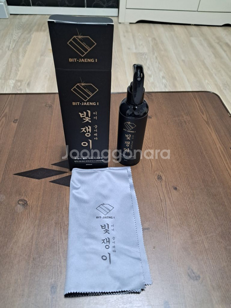 주얼리 쉴드 케어 피콕 코팅--1