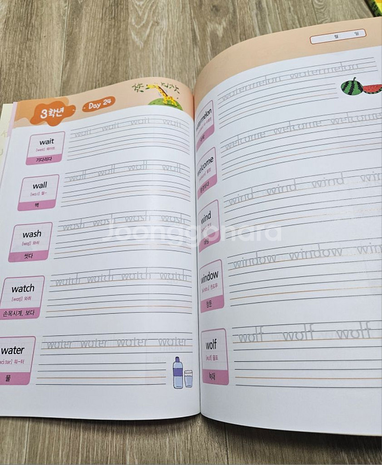 하루 10분 초등 영단어 따라쓰기(새것--1